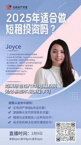 微信图片_20250204114619