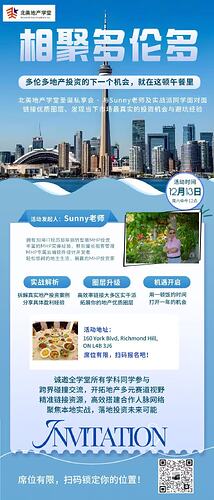 微信图片_2025-12-09_164325_282