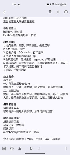 微信图片_20240908012251