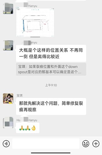 房子有裂痕，严重吗？怎么办？_10_Lucia地产笔记_来自小红书网页版