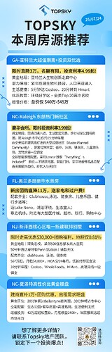 微信图片_20250725105711