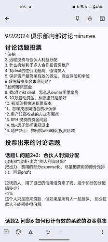 微信图片_20240908012213