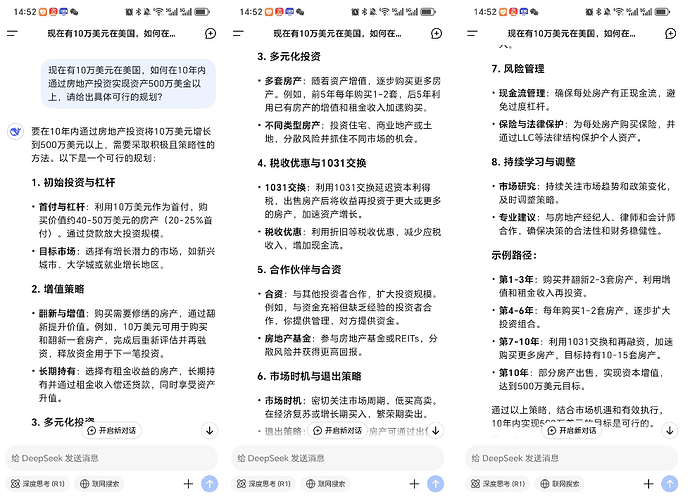 企业微信截图_17389790761807