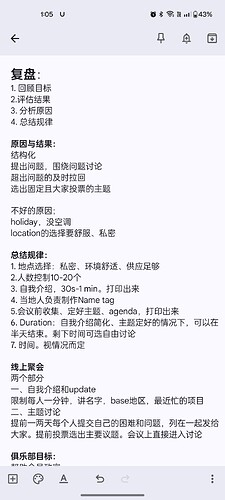 微信图片_20240908012245