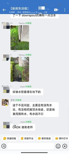 房子有裂痕，严重吗？怎么办？_9_Lucia地产笔记_来自小红书网页版