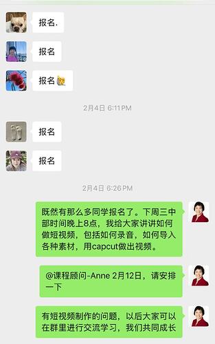 报名