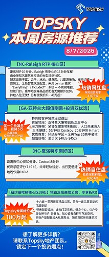 微信图片_2025-08-09_212505_396
