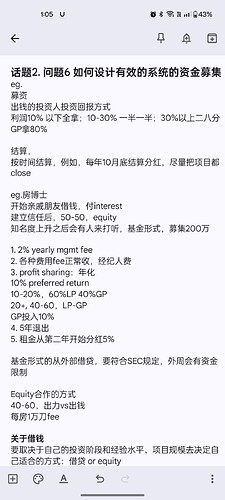 微信图片_20240908012231