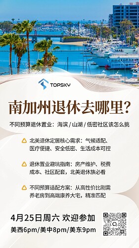 手机海报(1) (1)