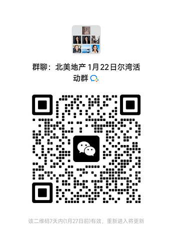 WeChat Image_20260120212131