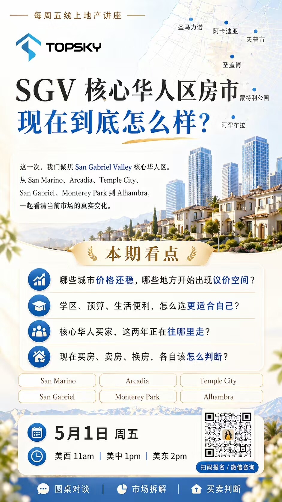 f82c344de19bbda06f961622e2c126b